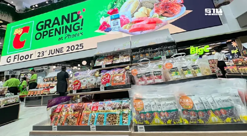 บิ๊กซี ซูเปอร์เซ็นเตอร์ เปิดสาขาใหม่ ปักหมุดประตูน้ำ เจาะนักท่องเที่ยว-คนเมือง บิ๊กซี ซูเปอร์เซ็นเตอร์ เปิดสาขาใหม่ ปักหมุดประตูน้ำ เจาะนักท่องเที่ยว-คนเมือง