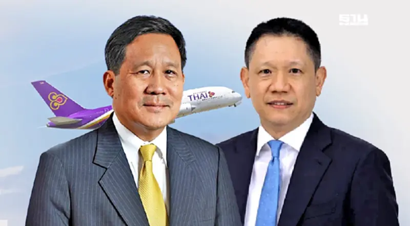 บอร์ดการบินไทยรับไม้ต่อผู้บริหารแผนฟื้นฟู เร่งนำบริษัทฯกลับเข้าเทรดส.ค.นี้ บอร์ดการบินไทยรับไม้ต่อผู้บริหารแผนฟื้นฟู เร่งนำบริษัทฯกลับเข้าเทรดส.ค.นี้