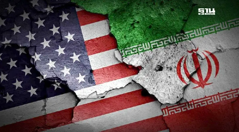 อิหร่าน-สหรัฐฯ ยุติเจรจานิวเคลียร์วันนี้ หลังอิสราเอลถล่มเตหะราน