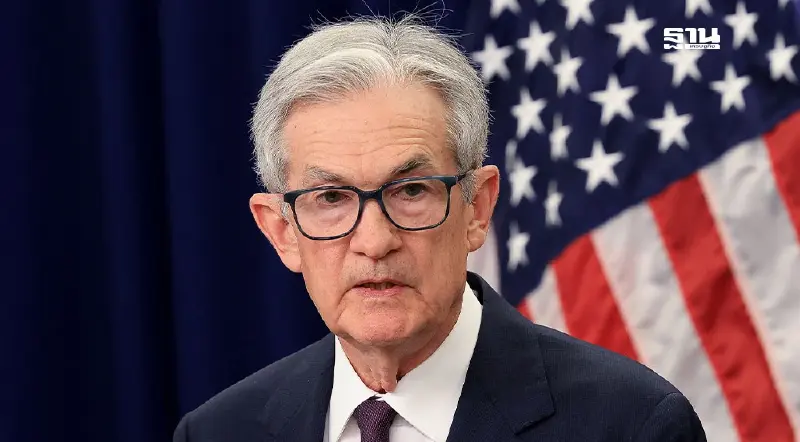 เฟดคงดอกเบี้ย 4.25–4.50% หั่นแนวโน้มเศรษฐกิจสหรัฐเหลือ 1.4%