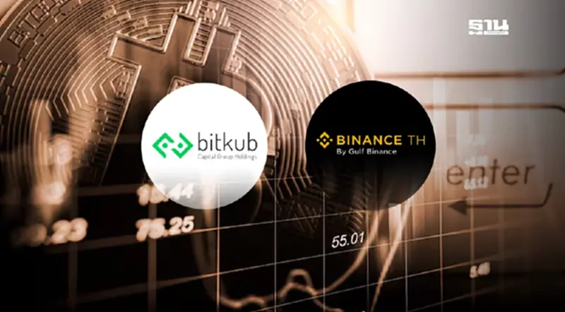 สงครามกระดานเทรดคริปโต Binance TH ไล่ล่า Bitkub ชิงผู้นำ สงครามกระดานเทรดคริปโต Binance TH ไล่ล่า Bitkub ชิงผู้นำ
