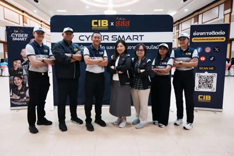 สสส. จับมือ CIB ปลุกปุ่ม “เอ๊ะ” เสริมเกราะป้องกันภัยออนไลน์ทุกช่วงวัย สสส. จับมือ CIB ปลุกปุ่ม “เอ๊ะ” เสริมเกราะป้องกันภัยออนไลน์ทุกช่วงวัย