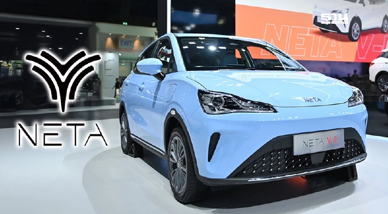 NETA V II ลดเหลือ 2.74 แสนบาท สื่อจีนตีข่าวล้มละลาย เนต้าไทยจ่อปิดกิจการ NETA V II ลดเหลือ 2.74 แสนบาท สื่อจีนตีข่าวล้มละลาย เนต้าไทยจ่อปิดกิจการ