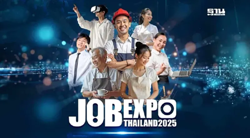 JOB EXPO THAILAND 2025 รวมตำแหน่งงาน 6 แสนอัตรา 6-8 มิ.ย.นี้ JOB EXPO THAILAND 2025 รวมตำแหน่งงาน 6 แสนอัตรา 6-8 มิ.ย.นี้