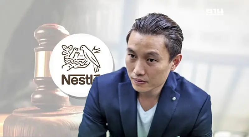 จับตาศาลพิจารณาคดี “เนสท์เล่” ฟ้อง “มหากิจศิริ” เรียกค่าเสียหาย 577 ล้าน พรุ่งนี้ 9 มิ.ย. จับตาศาลพิจารณาคดี “เนสท์เล่” ฟ้อง “มหากิจศิริ” เรียกค่าเสียหาย 577 ล้าน พรุ่งนี้ 9 มิ.ย.