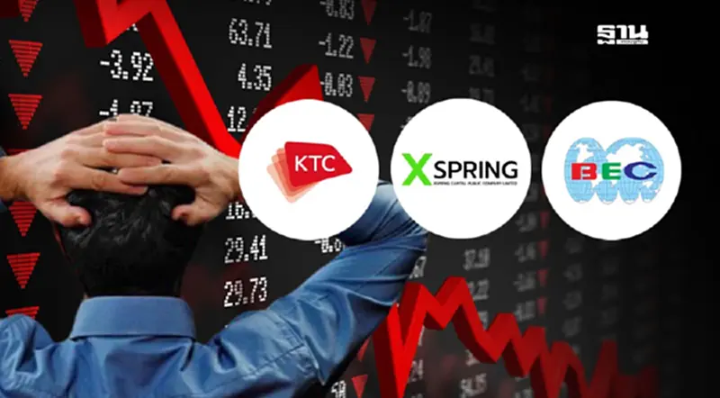 เปิดตลาดหุ้นเช้า ลงมายืน 1,094.56 จุด พบ KTC-XPG-BEC ร่วง เปิดตลาดหุ้นเช้า ลงมายืน 1,094.56 จุด พบ KTC-XPG-BEC ร่วง