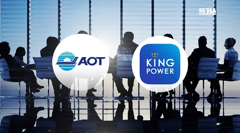 ทอท.นัด “คิงเพาเวอร์” ถกสัญญาดิวตี้ฟรีพรุ่งนี้ ตั้งคณะกรรมการแก้ปัญหา