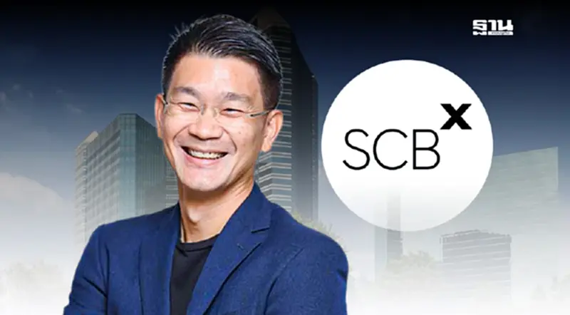 บอร์ด SCBx ตั้ง "อารักษ์ สุธีวงศ์" ขึ้นแท่น CEO คนใหม่ มีผล 1 ม.ค.70 บอร์ด SCBx ตั้ง "อารักษ์ สุธีวงศ์" ขึ้นแท่น CEO คนใหม่ มีผล 1 ม.ค.70