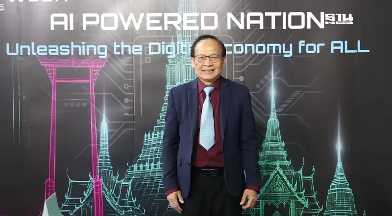 ไทย ย้ำจุดยืนผู้นำขับเคลื่อน AI เวทีโลก เปิดฉาก“Bangkok AI Week 2025”