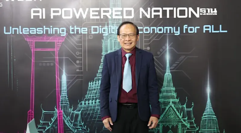 ไทย ย้ำจุดยืนผู้นำขับเคลื่อน AI เวทีโลก เปิดฉาก“Bangkok AI Week 2025” ไทย ย้ำจุดยืนผู้นำขับเคลื่อน AI เวทีโลก เปิดฉาก“Bangkok AI Week 2025”