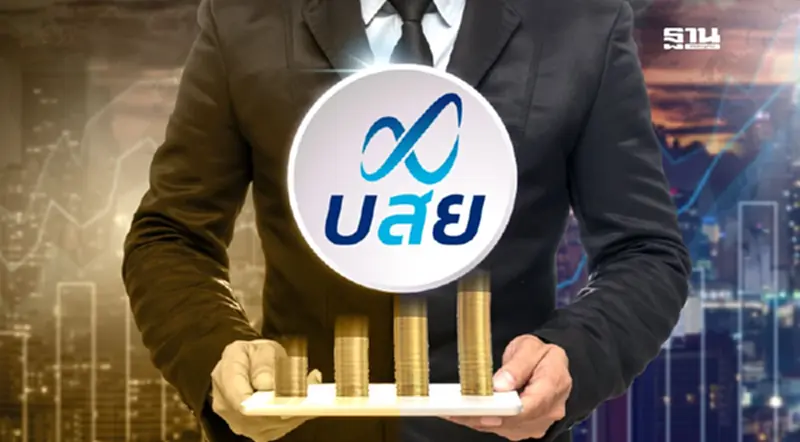 บสย.จัดวงเงินอีก 5 พันล้าน ออก 2 มาตรการค้ำประกันสินเชื่อ บสย.จัดวงเงินอีก 5 พันล้าน ออก 2 มาตรการค้ำประกันสินเชื่อ