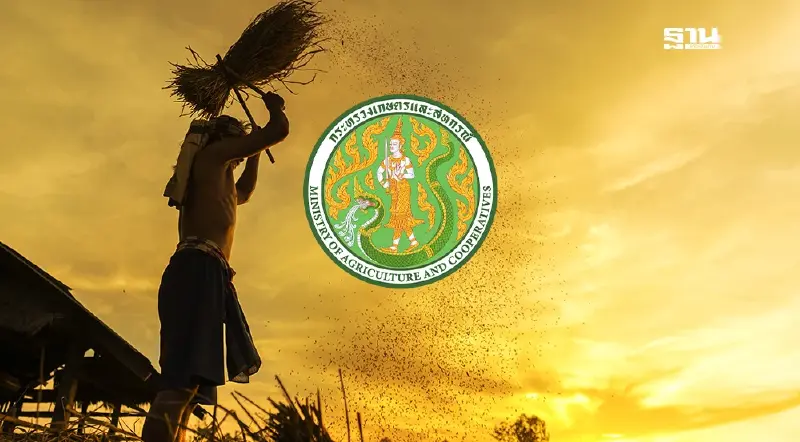 ส่องงบประมาณ กระทรวงเกษตรฯ  ปี 2569 ดันนโยบายเกษตรมูลค่าสูง เพิ่มรายได้เกษตรกร