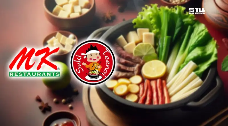 เปิดศึกบัลลังก์หม้อร้อน ตลาดสุกี้ฝุ่นตลบ MK สาดบุฟเฟต์ ท้ารบ ตี๋น้อย