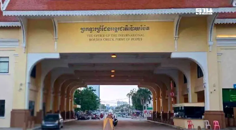 ส.อ.ท. ห่วงค้าชายแดน 1.7 แสนล้านกระทบ หลังไทยมีมาตรการปิดด่าน