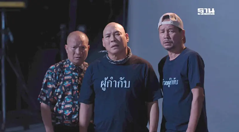 หม่ำ-เท่ง-โหน่ง รวมตัวรอบ 15 ปี ใน "นากรักมาก ม๊ากมาก" เข้าฉาย 24 ก.ค.นี้ หม่ำ-เท่ง-โหน่ง รวมตัวรอบ 15 ปี ใน "นากรักมาก ม๊ากมาก" เข้าฉาย 24 ก.ค.นี้