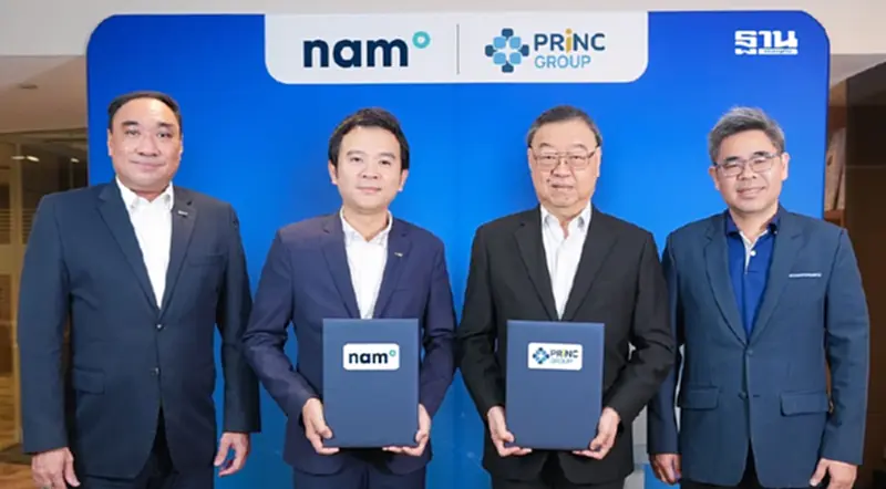 PRINC เข้าถือหุ้น 40% “เซอร์วิโซ” เสริมศักยภาพ คาดรับรู้รายได้ Q3/68 PRINC เข้าถือหุ้น 40% “เซอร์วิโซ” เสริมศักยภาพ คาดรับรู้รายได้ Q3/68