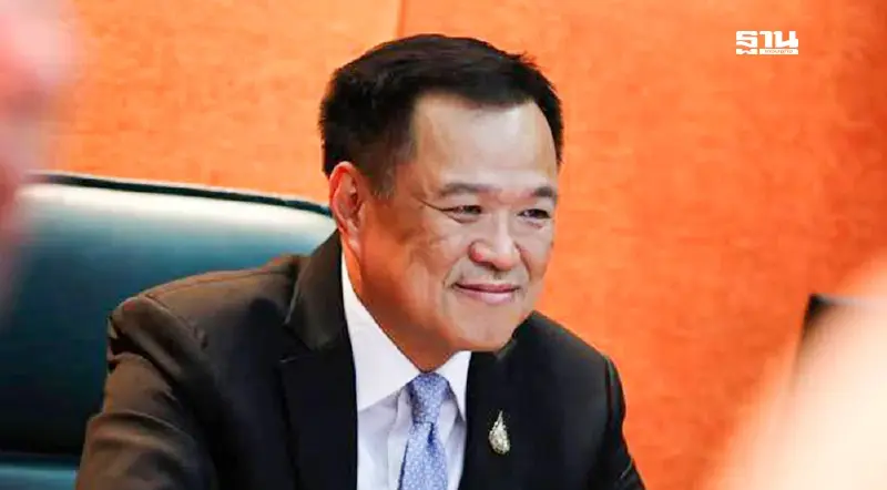 "อนุทิน" ประกาศ ภูมิใจไทย ไม่ตั้งรัฐบาลแข่ง พร้อมเป็น "ฝ่ายค้าน" เต็มตัว