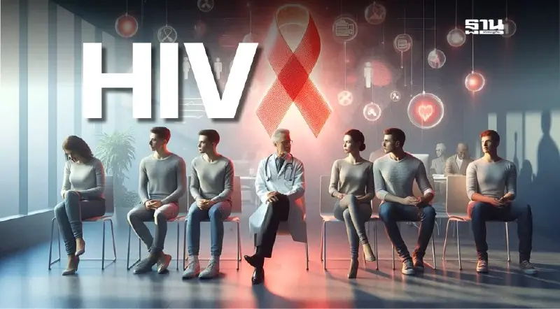 HIV โรคเงียบที่ยังอันตราย ไขข้อสงสัย ทำไมกลุ่ม LGBTQ+ จึงเสี่ยงสูง