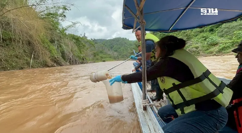 เปิดรายละเอียด คพ.รายงานผลการตรวจคุณภาพน้ำ “แม่น้ำกก” ครั้งที่ 3