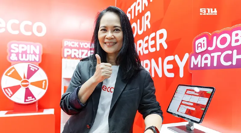 "อเด็คโก้" ดันแรงงานไทย ใช้ AI หางานแบบมืออาชีพกว่า 5 แสนอัตรา