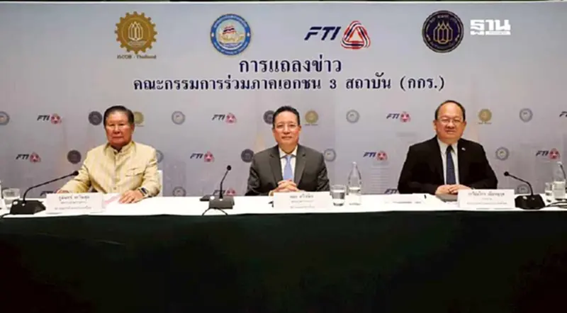 กกร.ชี้เศรษฐกิจไทยโตต่ำกว่าคาด ห่วงส่งออก-ลงทุนแผ่ว จี้รัฐเร่งมาตรการกระตุ้น กกร.ชี้เศรษฐกิจไทยโตต่ำกว่าคาด ห่วงส่งออก-ลงทุนแผ่ว จี้รัฐเร่งมาตรการกระตุ้น