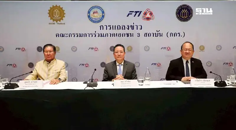 กกร.ชี้เศรษฐกิจไทยโตต่ำกว่าคาด ห่วงส่งออก-ลงทุนแผ่ว จี้รัฐเร่งมาตรการกระตุ้น กกร.ชี้เศรษฐกิจไทยโตต่ำกว่าคาด ห่วงส่งออก-ลงทุนแผ่ว จี้รัฐเร่งมาตรการกระตุ้น