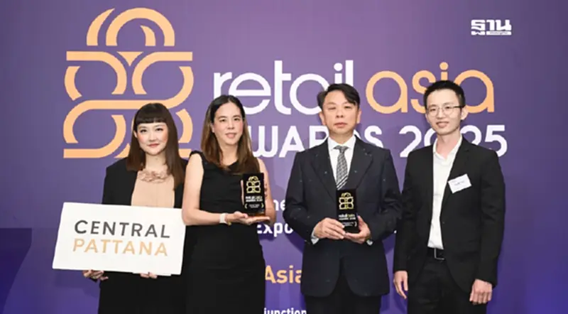 เซ็นทรัลพัฒนา คว้ารางวัลใหญ่บนเวที Retail Asia Awards 2025 เซ็นทรัลพัฒนา คว้ารางวัลใหญ่บนเวที Retail Asia Awards 2025
