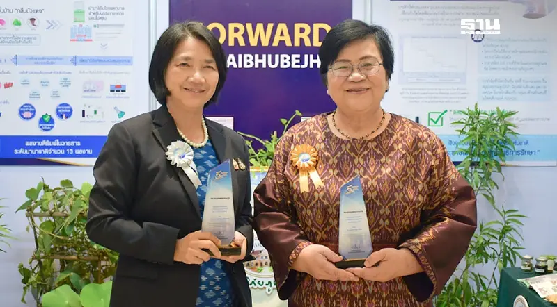 “อภัยภูเบศร”จัดใหญ่ครบ 84 ปี ก่อตั้งโรงพยาบาล 23-24 มิ.ย.นี้ “อภัยภูเบศร”จัดใหญ่ครบ 84 ปี ก่อตั้งโรงพยาบาล 23-24 มิ.ย.นี้