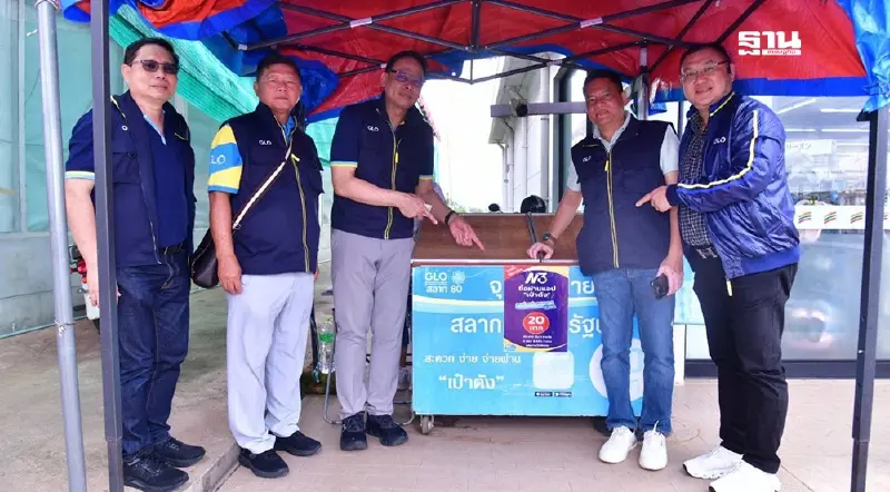 สำนักงานสลากฯ ลงพื้นที่เยี่ยมเยียนพบปะ จุดจำหน่ายสลาก 80 ที่จังหวัดบึงกาฬ