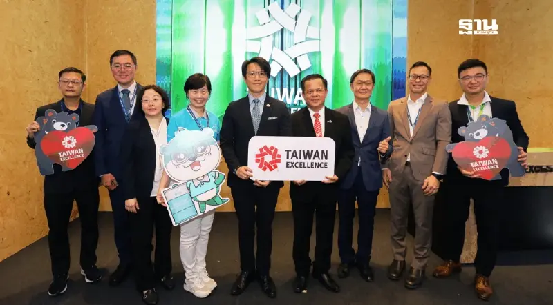 "Taiwan Excellence" เปิดเกมรุกอุตสาหกรรมไทย ดันโซลูชันอัจฉริยะลุยตลาด "Taiwan Excellence" เปิดเกมรุกอุตสาหกรรมไทย ดันโซลูชันอัจฉริยะลุยตลาด