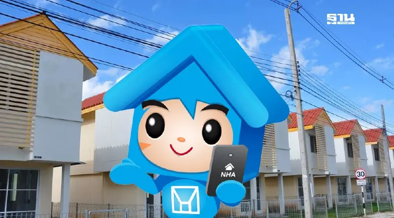 การเคหะฯ จัดแคมเปญลดแรง ราคาบ้านเริ่มต้น 2.5 แสนบ.ดอกเบี้ย 0% การเคหะฯ จัดแคมเปญลดแรง ราคาบ้านเริ่มต้น 2.5 แสนบ.ดอกเบี้ย 0%