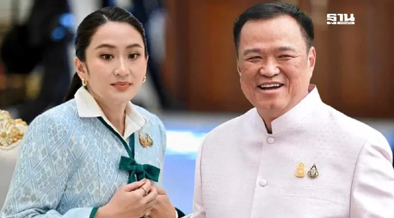 เส้นตาย 48 ชั่วโมง “เพื่อไทย” ให้ภท.คืน มท.1 แลก รมว.สธ.+รมต.สำนักนายกฯ