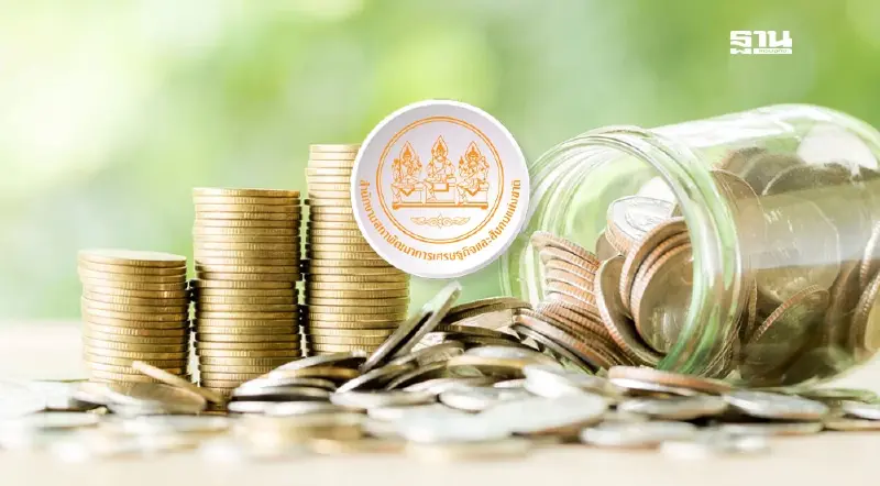 สศช.ปิ๊งดันสหกรณ์ทั่วไทยเข้า “เครดิตบูโร” แก้ปัญหาหนี้ครัวเรือน