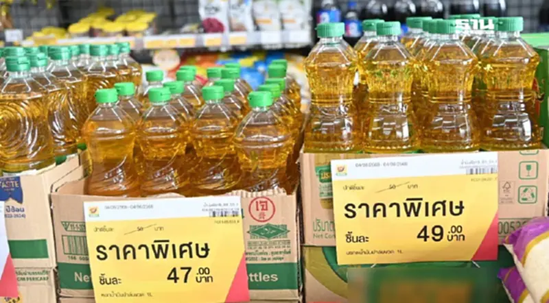 “พาณิชย์” ตรวจเข้มราคาน้ำมันปาล์ม ยันขายต่ำกว่า 50 บาท/ขวด ช่วยลดค่าครองชีพ “พาณิชย์” ตรวจเข้มราคาน้ำมันปาล์ม ยันขายต่ำกว่า 50 บาท/ขวด ช่วยลดค่าครองชีพ