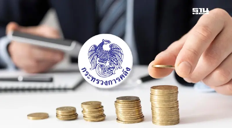 พิโกไฟแนนซ์แห่ปิดกิจการ "คลัง" แก้เกณฑ์ใหม่ ปล่อยกู้ข้ามจังหวัด