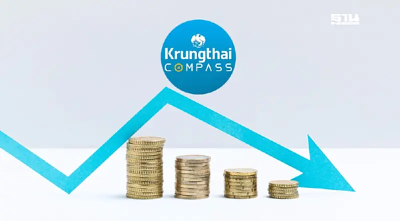Krungthai Compass คาดในปีนี้ กนง. ลดอัตราดอกเบี้ย อยู่ที่ 1.50% Krungthai Compass คาดในปีนี้ กนง. ลดอัตราดอกเบี้ย อยู่ที่ 1.50%