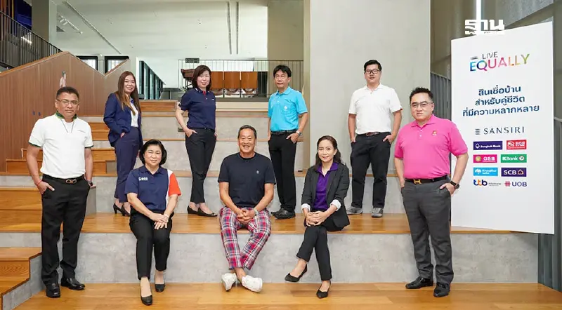 แสนสิริ องค์กรเอกชนไทย และ อสังหาฯ รายเดียว คว้ารางวัล 'Pride Value of Company Award 2025’