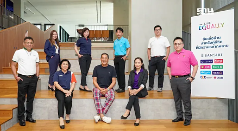 แสนสิริ องค์กรเอกชนไทย และ อสังหาฯ รายเดียว คว้ารางวัล 'Pride Value of Company Award 2025’ แสนสิริ องค์กรเอกชนไทย และ อสังหาฯ รายเดียว คว้ารางวัล 'Pride Value of Company Award 2025’