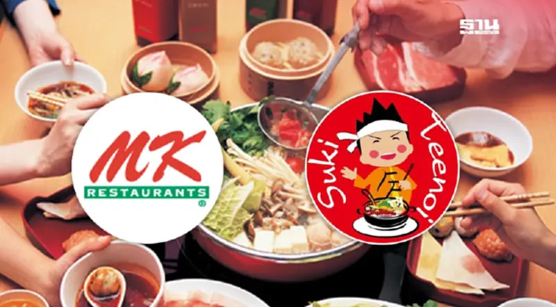 บุฟเฟต์ "MK" แรงแซงหน้า "ตี๋น้อย" 4 วันกวาดยอดขายพุ่ง 49% บุฟเฟต์ "MK" แรงแซงหน้า "ตี๋น้อย" 4 วันกวาดยอดขายพุ่ง 49%