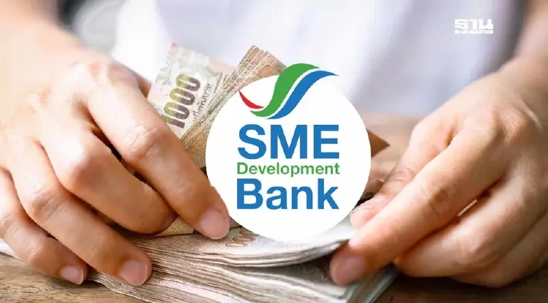 SME D Bank ออก 2 สินเชื่อใหม่เสริมแกร่งเอสเอ็มอี 3.5 พันล้าน