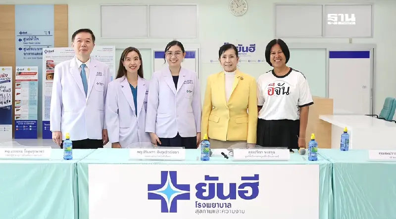 "ยันฮี-มูลนิธิปวีณาฯ" จัดโครงการ สร้างโอกาสฟื้นชีวิต 4 เยาวชนไทย "ยันฮี-มูลนิธิปวีณาฯ" จัดโครงการ สร้างโอกาสฟื้นชีวิต 4 เยาวชนไทย