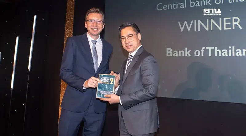 แบงก์ชาติคว้ารางวัลธนาคารกลางแห่งปี 2025 จาก Central Banking Publications