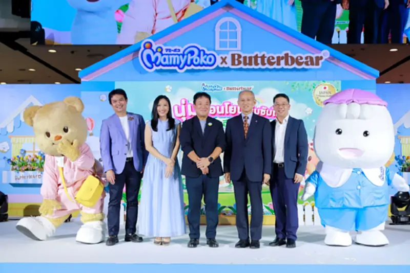 MamyPoko x Butterbear คอลเลคชันพิเศษนุ่ม ออร์แกนิค ไม่ซึมเปื้อน MamyPoko x Butterbear คอลเลคชันพิเศษนุ่ม ออร์แกนิค ไม่ซึมเปื้อน