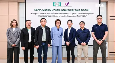 "เสนา"เดินหน้ามาตรฐานใหม่ อบรม “SENA Quality Check” เติมเต็มคุณภาพแบบญี่ปุ่น