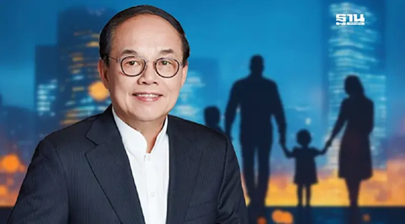 ตลาดหลักทรัพย์ฯ ผลักดัน "ธุรกิจครอบครัว" ติดอาวุธในยุคที่ต้องเร่งปรับตัว ตลาดหลักทรัพย์ฯ ผลักดัน "ธุรกิจครอบครัว" ติดอาวุธในยุคที่ต้องเร่งปรับตัว