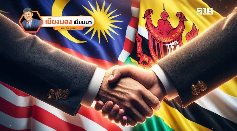 โอกาสทางธุรกิจของมาเลเชียตะวันออก & บรูไน ดารุสซาลาม โอกาสทางธุรกิจของมาเลเชียตะวันออก & บรูไน ดารุสซาลาม