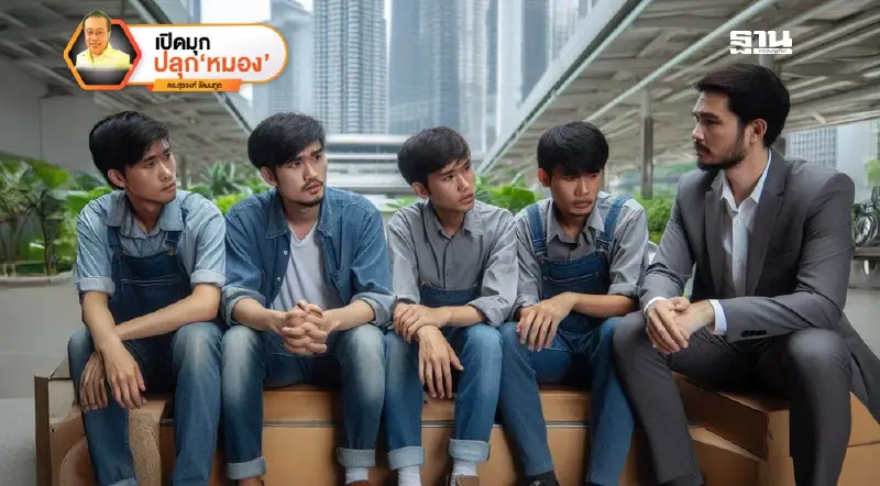 โลกนี้ไม่มีอะไรกระจอก ฉากที่ 3