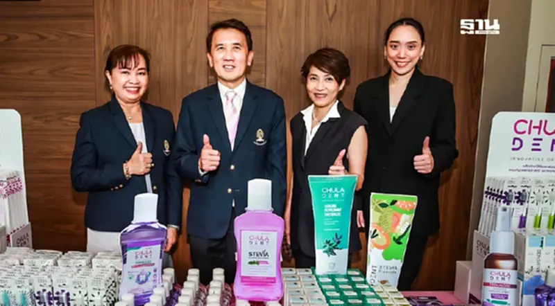 คณะทันตแพทยศาสตร์ จุฬาฯ บุกตลาด Oral Care ตั้งเป้ายอดขาย 100 ล้าน ภายในปี 69 คณะทันตแพทยศาสตร์ จุฬาฯ บุกตลาด Oral Care ตั้งเป้ายอดขาย 100 ล้าน ภายในปี 69