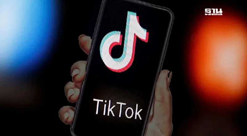 'มหาเศรษฐีลึกลับ' พร้อมซื้อ TikTok ทรัมป์เตรียมเปิดตัวใน 2 สัปดาห์ 'มหาเศรษฐีลึกลับ' พร้อมซื้อ TikTok ทรัมป์เตรียมเปิดตัวใน 2 สัปดาห์