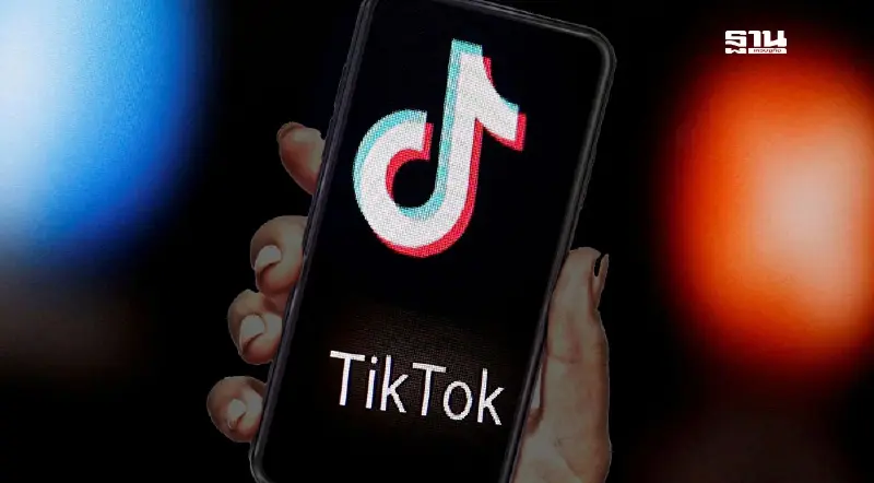 'มหาเศรษฐีลึกลับ' พร้อมซื้อ TikTok ทรัมป์เตรียมเปิดตัวใน 2 สัปดาห์